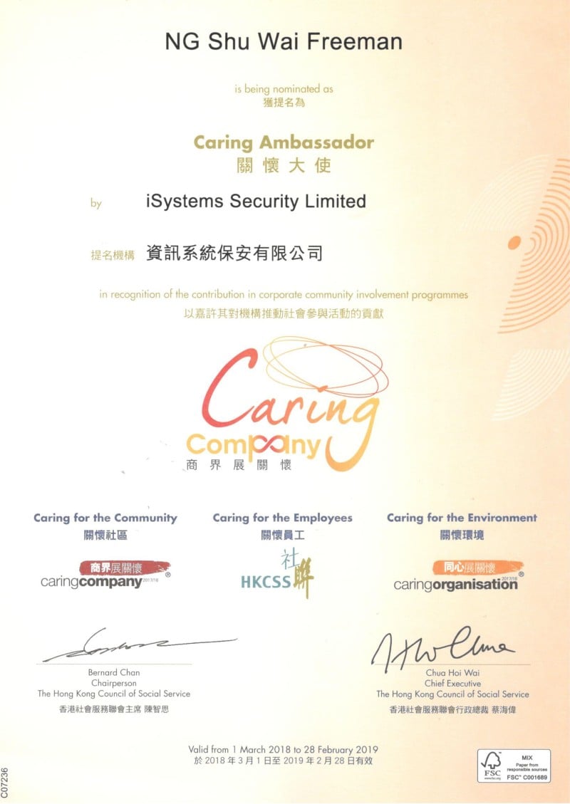 Caring Company Cert 2018